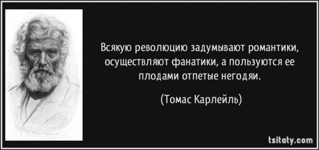 Мои разочарования в народе, который молчит.