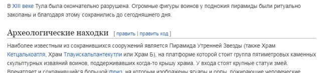 Славянская Германия