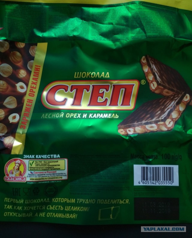 Хитрости магазинов для маскировки продуктов ненадлежащего качества