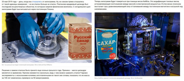 Теория заговора... или какой я все-таки занудный