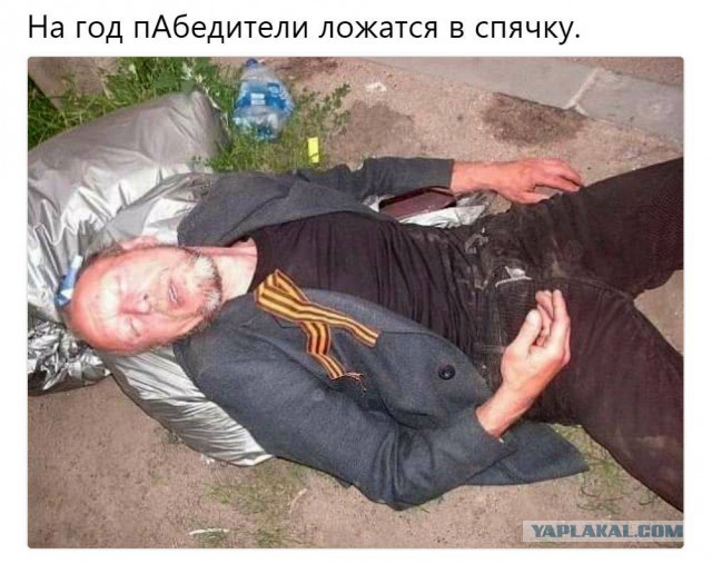 Подростковый деградант