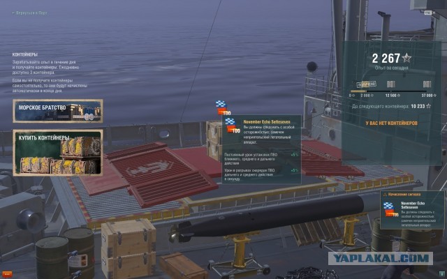 World of Warships - 7