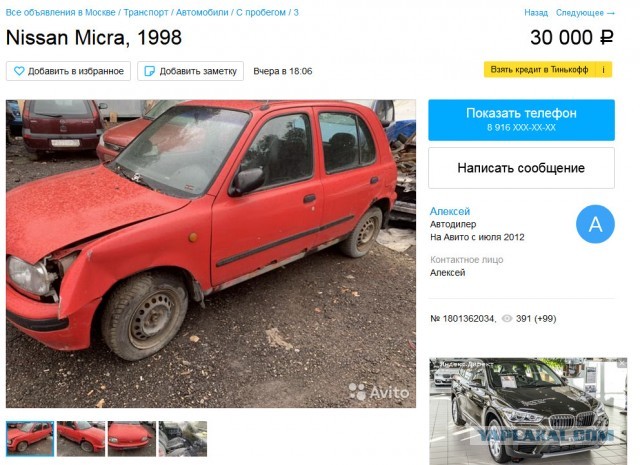 Самый большой набор Лего Техник – гусеничный экскаватор Либхерр R9800
