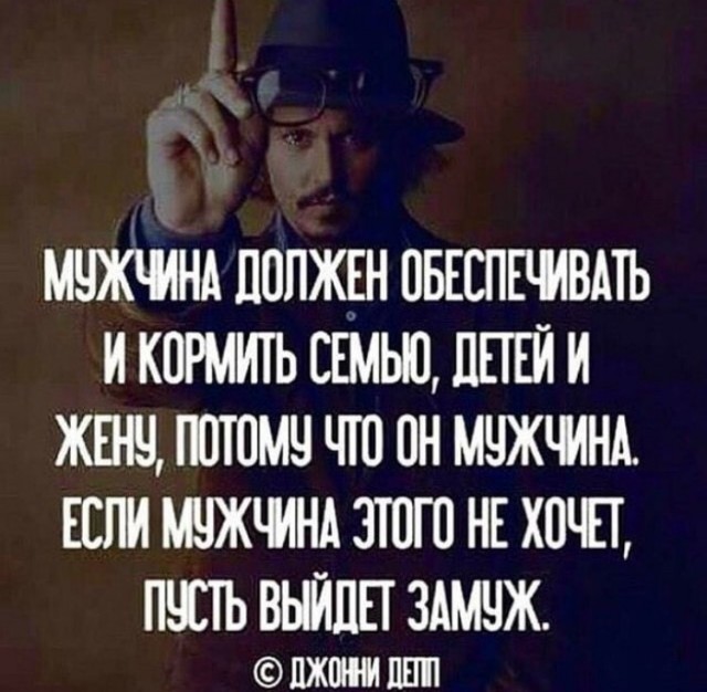 Кто такой DasKochet?