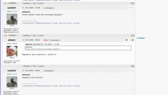 Методичка (наглядная) для "кремлеботов" и "либерастов"