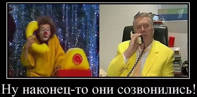 Вячеслав Полунин: как сейчас живет знаменитый Асисяй
