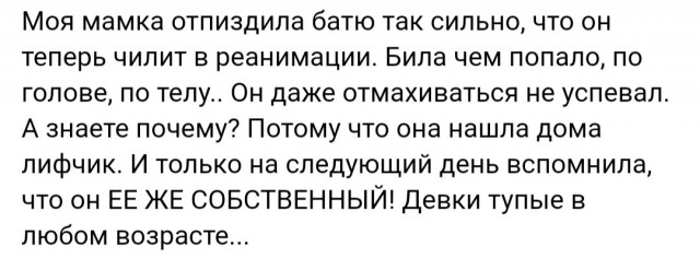 Бредзона 12.04.20