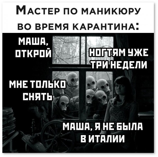 Бредзона 18.04.20