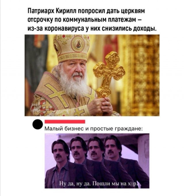Пройдемся по религиям