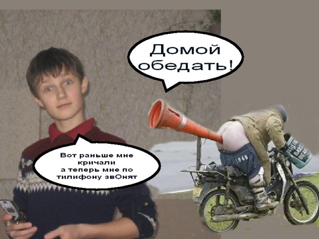 Отжабьте меня пожалуйста
