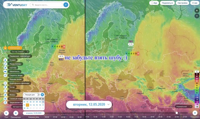 Москвичей призвали не выходить из дома 12 мая 