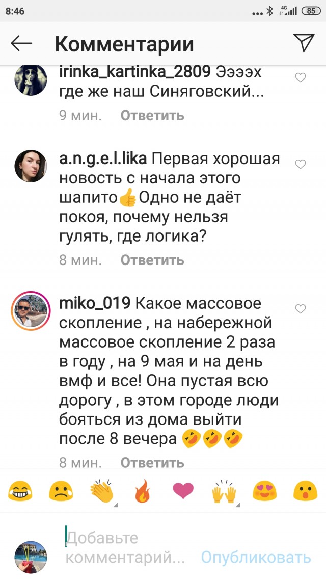 В Новороссийске заваривают Набережную