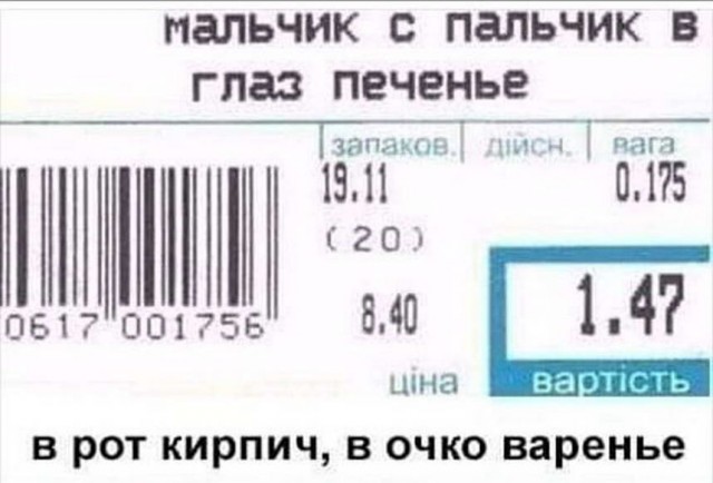 Бредзона 01.06.2020