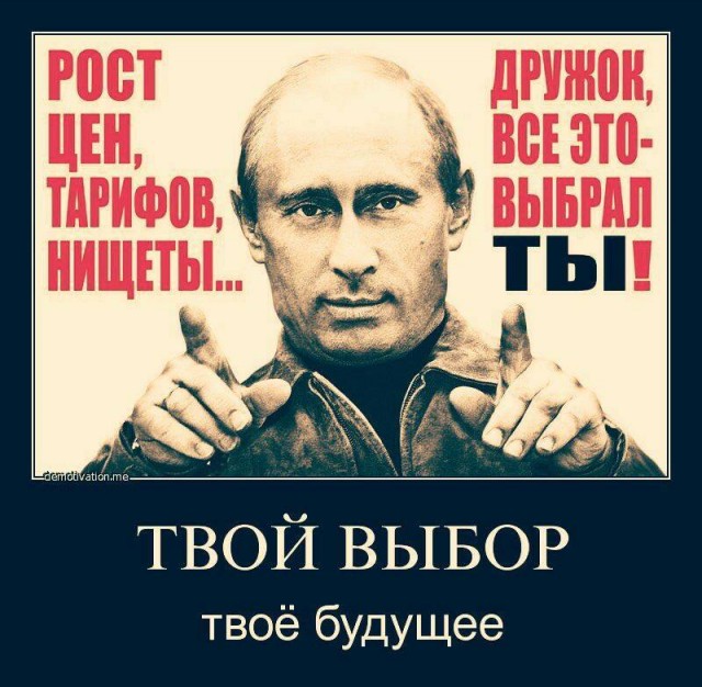 Как население России расплачивается за ошибки "Газпрома"