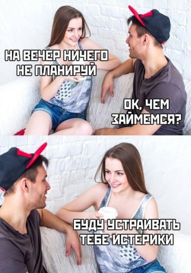 Картинки про "это" . 12+.