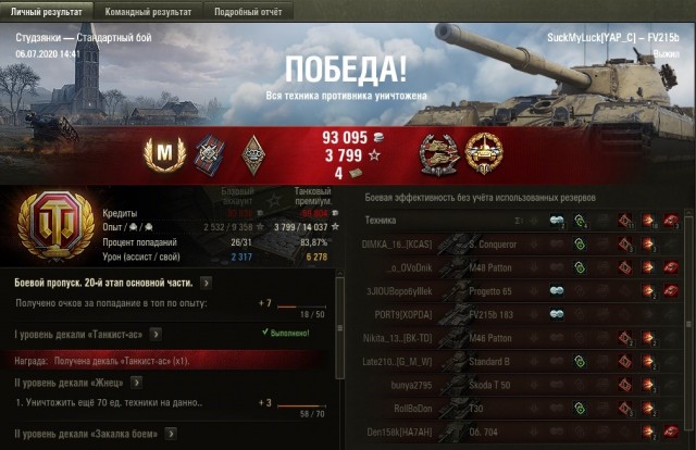 Wargaming 59