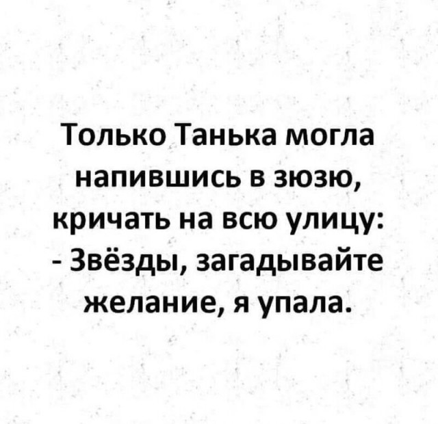 Забавные шутки, картинки и фразы из этих ваших интернетов