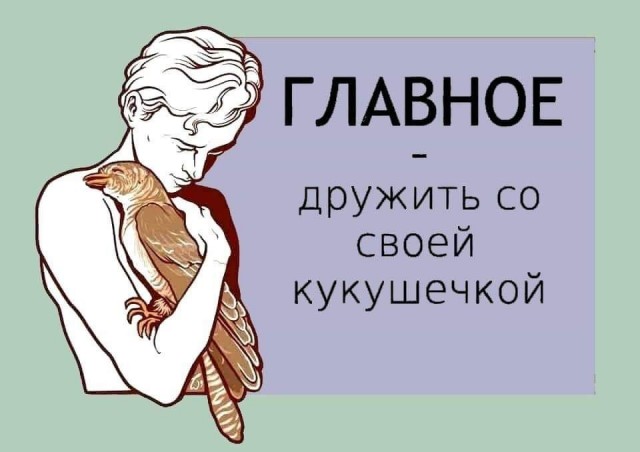 Гусь Пётр