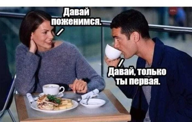 Юмор в картинках 30.08.20