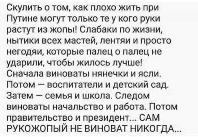 Успехи России в последние 30 лет