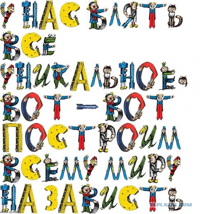 «Пилигрим» — первый в мире подводный газовоз