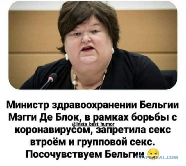 Бредзона 29.11.20