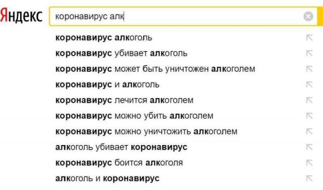 Пандемия. Коронавирус. Россия и мир. Последняя информация. Часть 19
