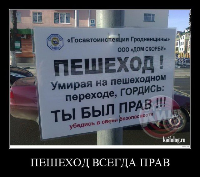 Многотонная автоцистерна снесла на переходе 17-летнюю девушку в Волгограде