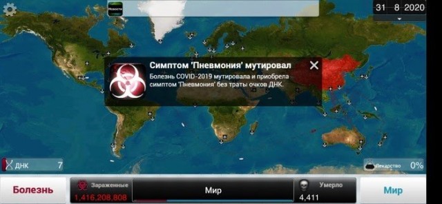 В Лондоне шухер - Толпы бегут из столицы после того, как в Лондоне объявлены жесткие ограничения Tier 4