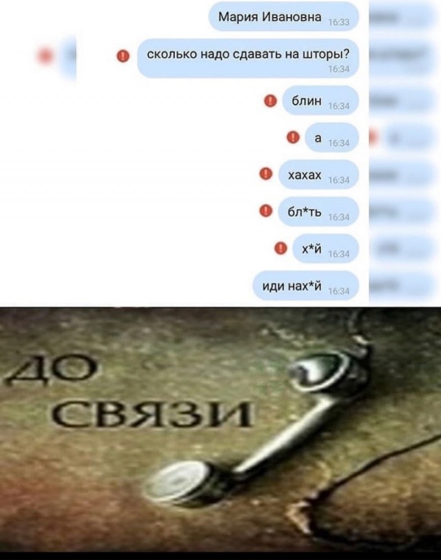 Небольшая разгрузка