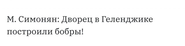 Бредзона 31.01.21