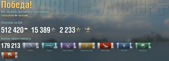 World of Warships - 9