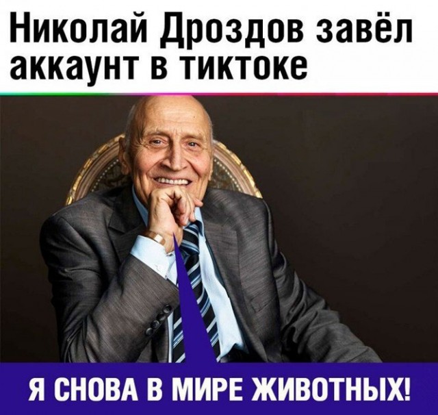 Бредзона 31.01.21