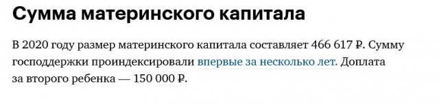 Зеленский анонсировал введение на Украине «экономических паспортов»