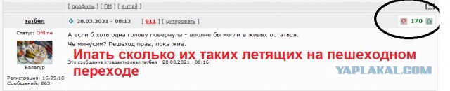 В Ленинградской области женщина за рулем автомобиля снесла двух девочек-подростков, которые переходили дорогу