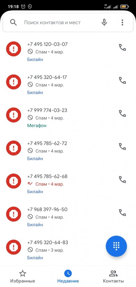 Это вообще законно?