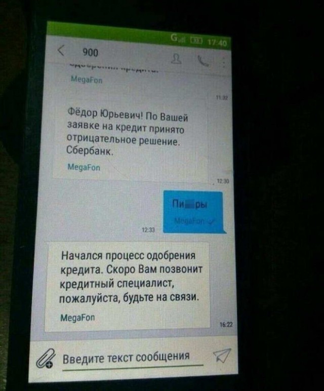 Картинки и мемы для настроения