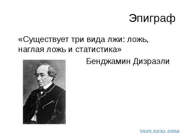 Росстат зафиксировал снижение уровня бедности
