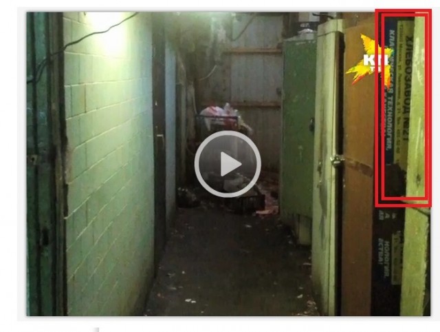 Ужасы хлебозавода..