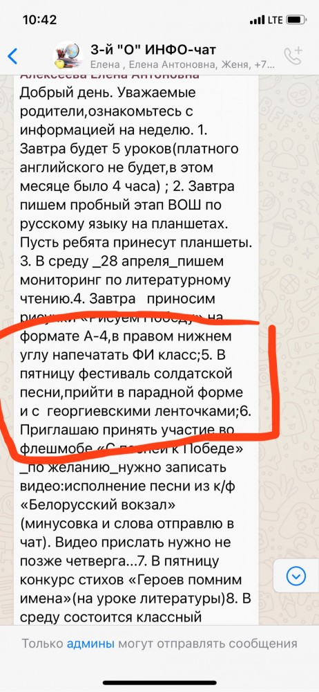 Хотели ленту? Нате!