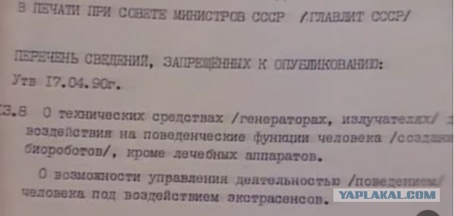 В США расследуют загадочную атаку «направленной энергией» на Вашингтон. Источник может быть в России
