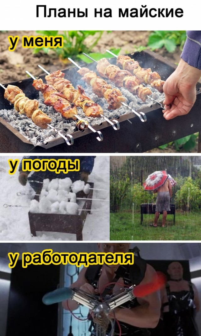 Так себе картинки 1.05.21