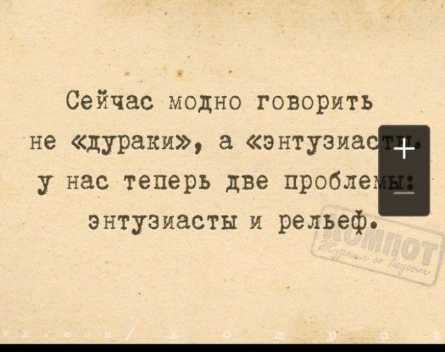 Картинки с надписями и всякие жизненные фразы 31.05.21