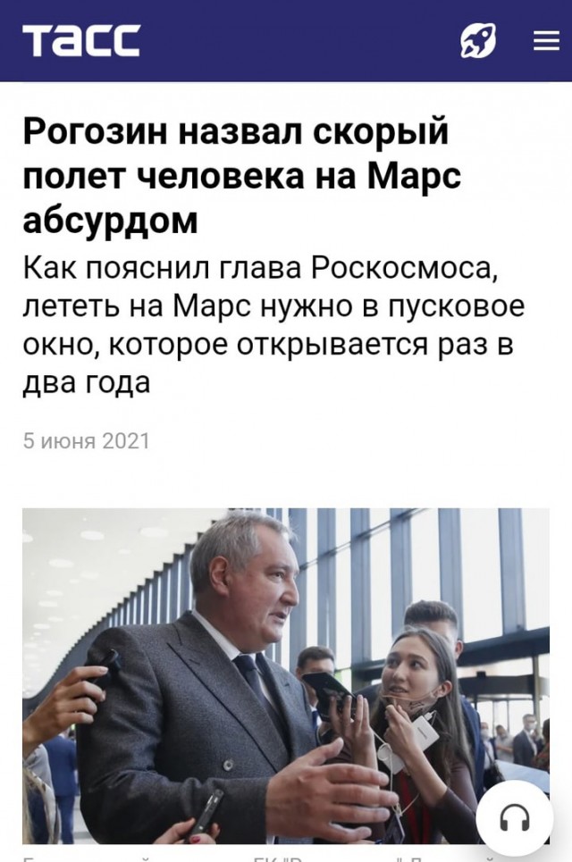 Земляне всё еще находятся в состоянии галактической войны