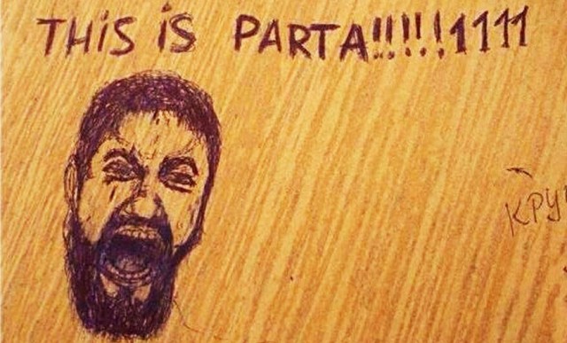 Феномен парты Эрисмана