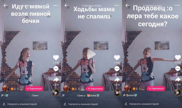 Кретинизмы из сети 20.07.21