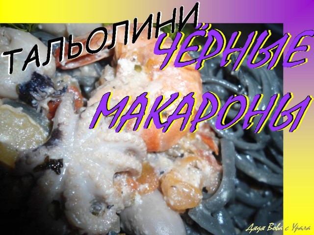 Средиземноморская кухня