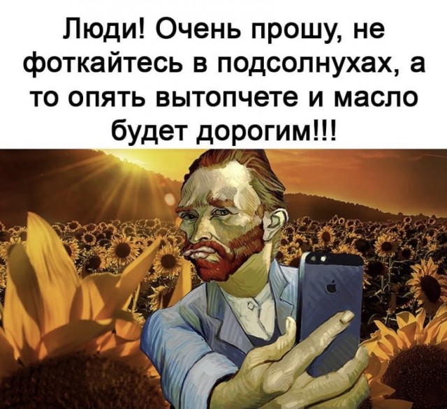 Так себе картинки 11.08.21