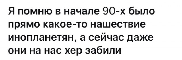 Так себе картинки 22.08.21