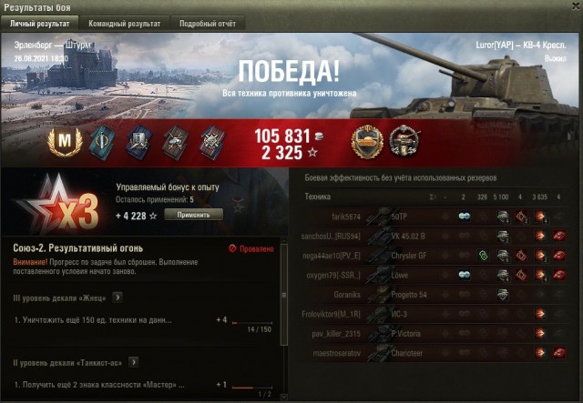 Wargaming 60